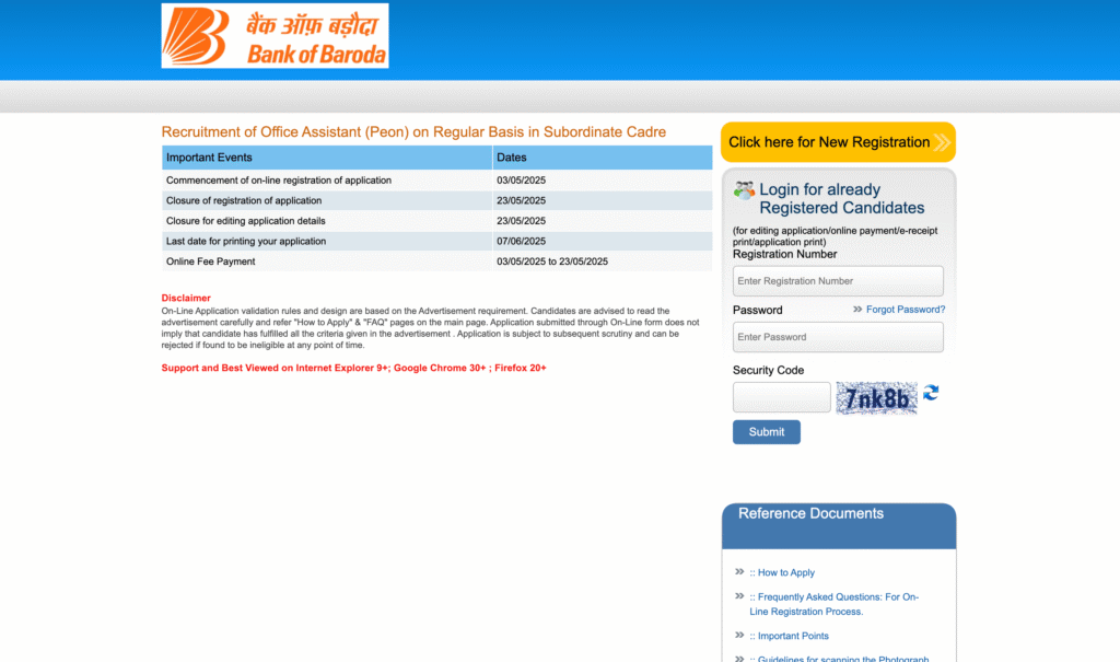 BOB Office Assistant Peon Recruitment 2025